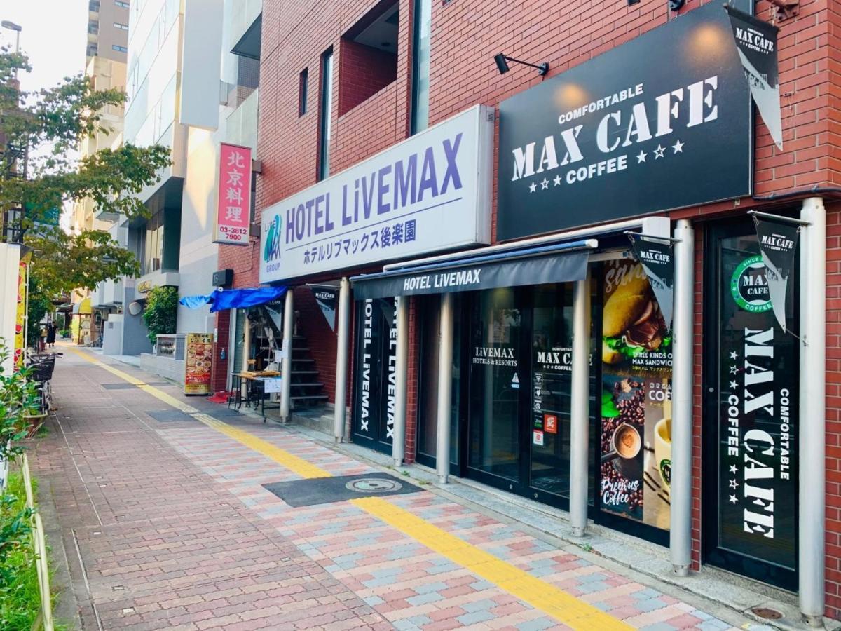 Hotel Livemax Budget Korakuen Präfektur Tokio Exterior foto
